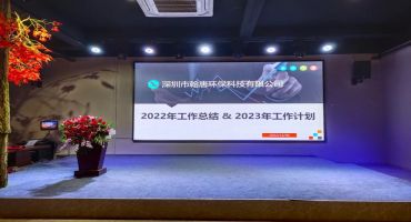 翰唐環保2022年市場業績逆勢增長，七大項目在建、三大項目待建！
